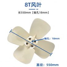 塔牌冷卻塔風(fēng)葉/冷卻水塔配件/ABS風(fēng)葉涼水塔風(fēng)扇葉/專(zhuān)用散熱風(fēng)機(jī)