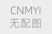 為什么工業(yè)制冷很多使用冷卻塔？